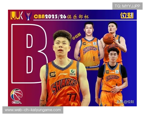 CBA辽宁悍将复苏，季后赛名额稳如泰山