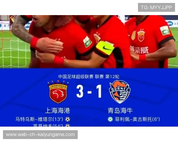 上海海港外援实力强劲，卫冕目标愈加明确